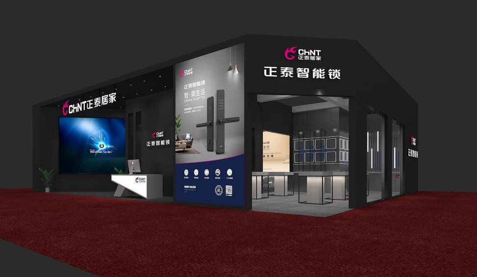 正泰智能鎖登陸2019年中國永康門博會(huì)，四大亮點(diǎn)搶先看