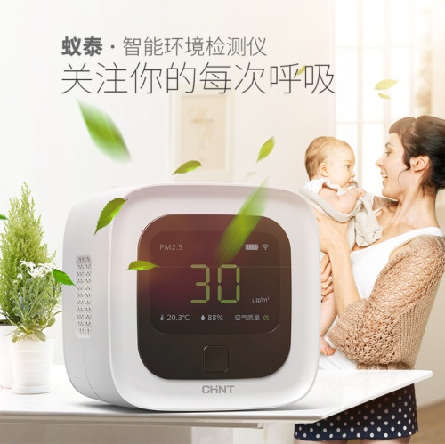 正泰空氣檢測(cè)儀