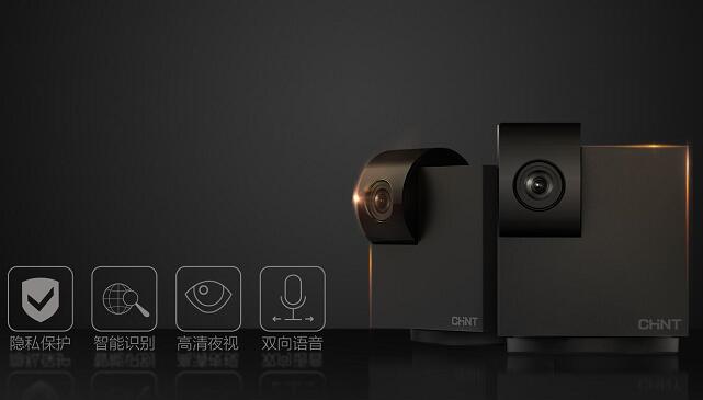 正泰智能監(jiān)控?cái)z像頭驚艷發(fā)布