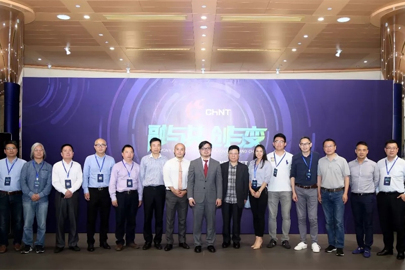 “正泰的互聯網覺醒”沙龍，泰極眾籌案例引關注