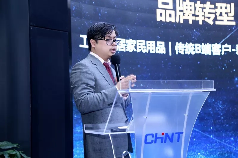 “正泰的互聯網覺醒”沙龍，泰極眾籌案例引關注