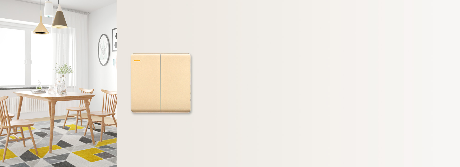 暢享品質，性能優(yōu)異 開關擺動件采用高純...