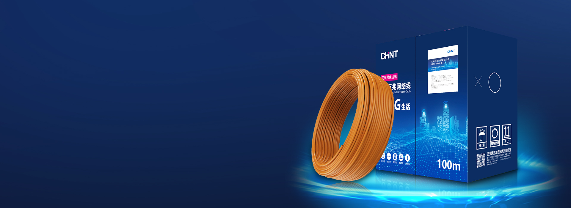 千兆/萬兆高速網(wǎng)線  5G時代，智能化...