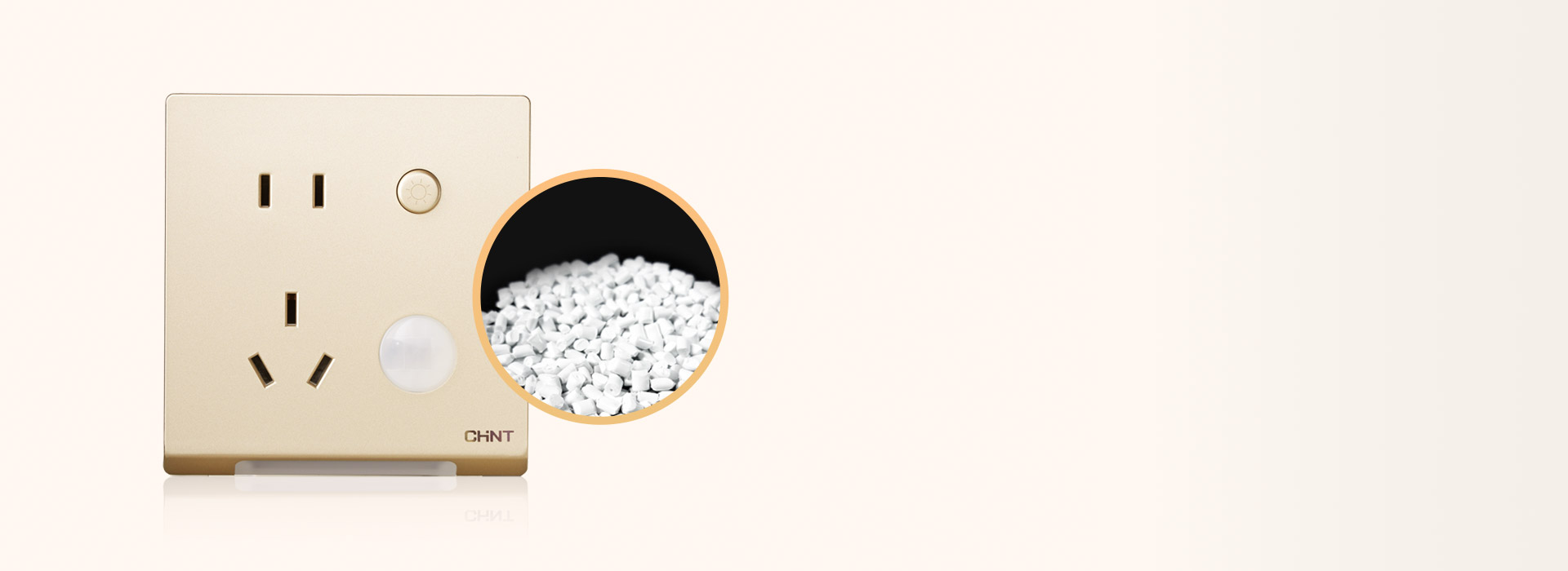 優化設計，安全便捷 正泰地腳燈插座搭配...