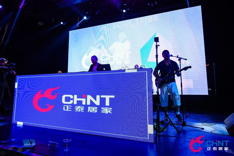正泰居家聯(lián)合ELEGANT MUSIC打造年輕酷玩音樂現(xiàn)場(chǎng)