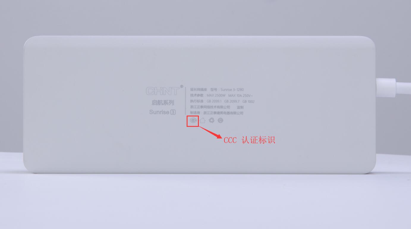 什么牌子的排插質(zhì)量好？排插的優(yōu)劣怎么判斷