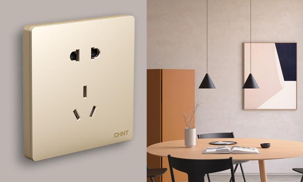 開關插座哪個品牌好？家用開關插座怎么選
