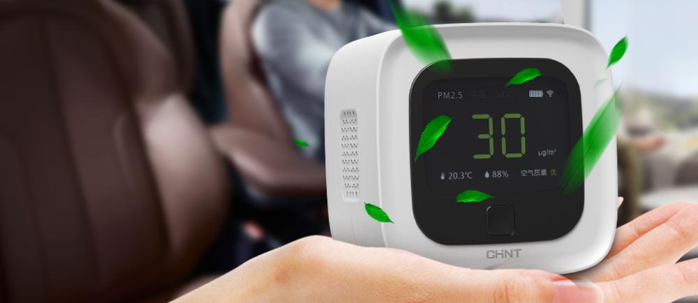 空氣檢測儀有用嗎？對人體安全嗎