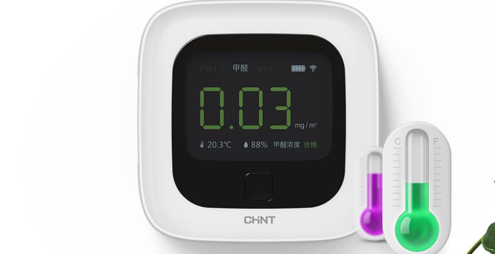 空氣檢測儀什么牌子好？怎么選購空氣檢測儀