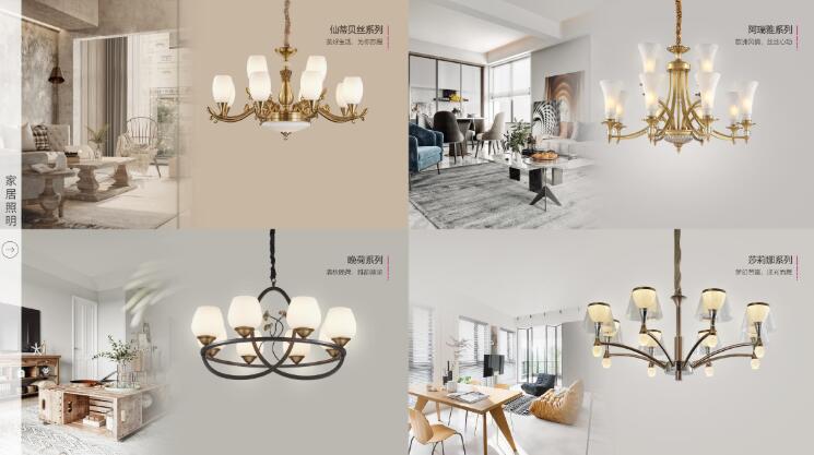 正泰照明怎么樣？專注營造健康照明環境