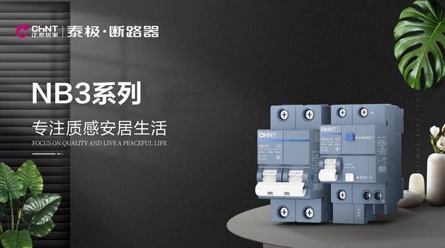 那些點(diǎn)綴在家里，和正泰居家有關(guān)的“高級灰”2