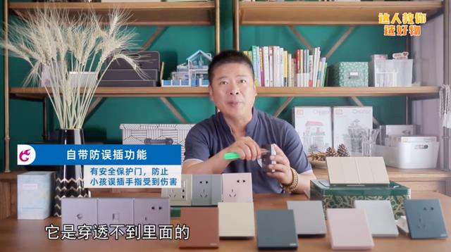 新品評測：正泰居家2HD系列玻璃大面板開關(guān)為何如此出眾