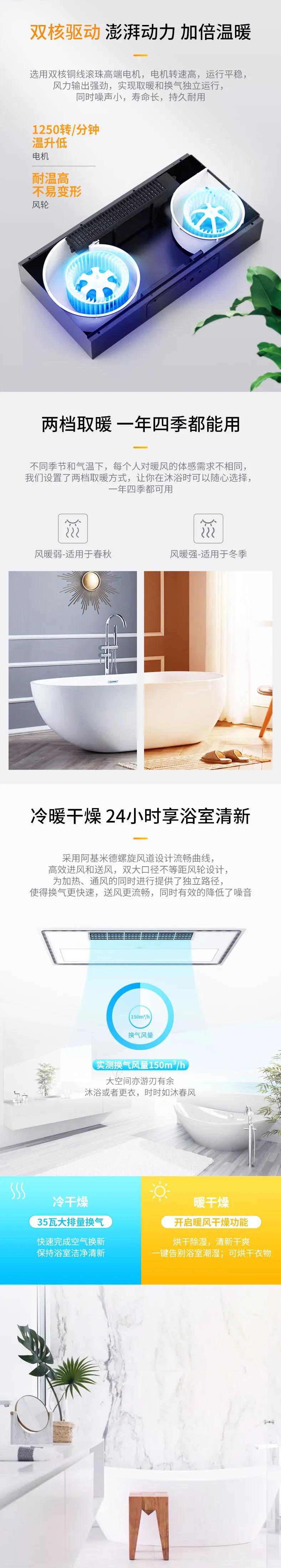 正泰鏡面浴霸新品上市：全鏡屏，實力派