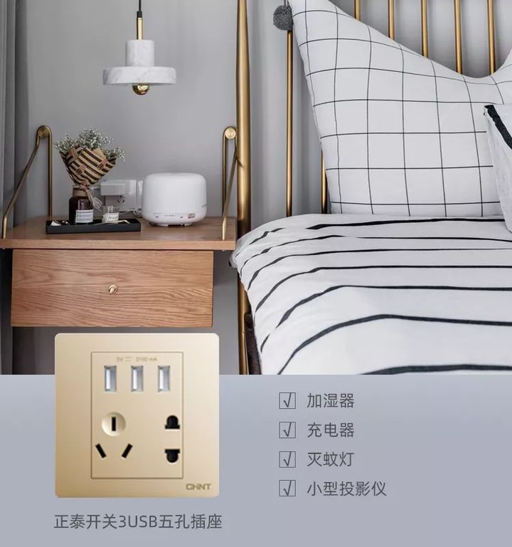 三孔、五孔、七孔墻壁插座這樣選4