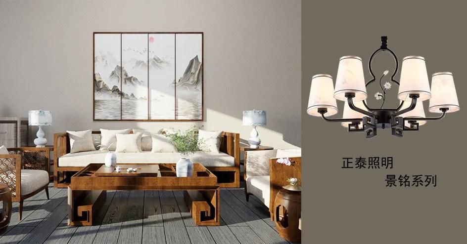中式家裝如何靠照明燈擺脫老氣？正泰照明教你變身新國(guó)潮