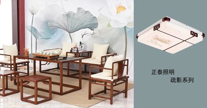 中式家裝如何靠照明燈擺脫老氣？正泰照明教你變身新國(guó)潮