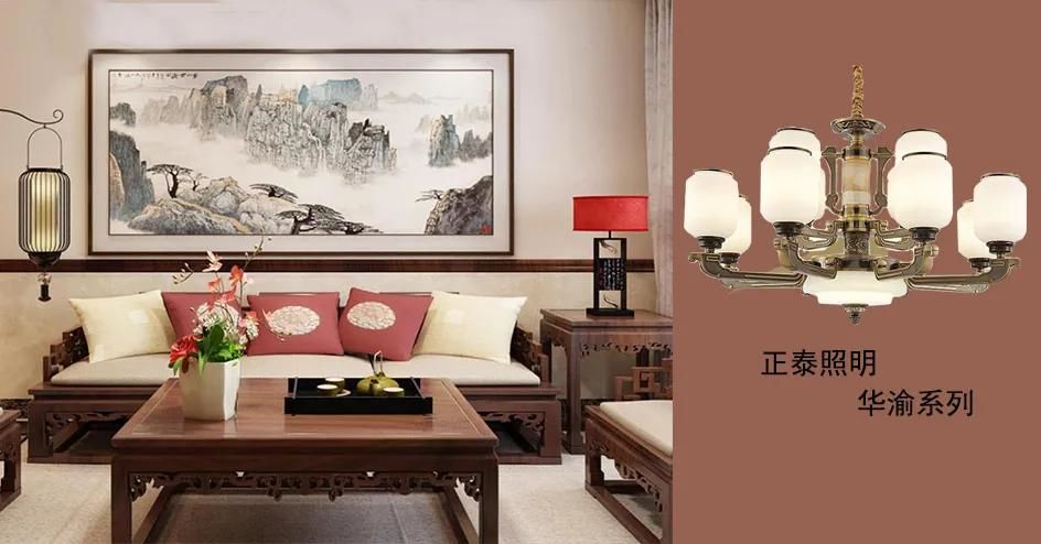 中式家裝如何靠照明燈擺脫老氣？正泰照明教你變身新國(guó)潮