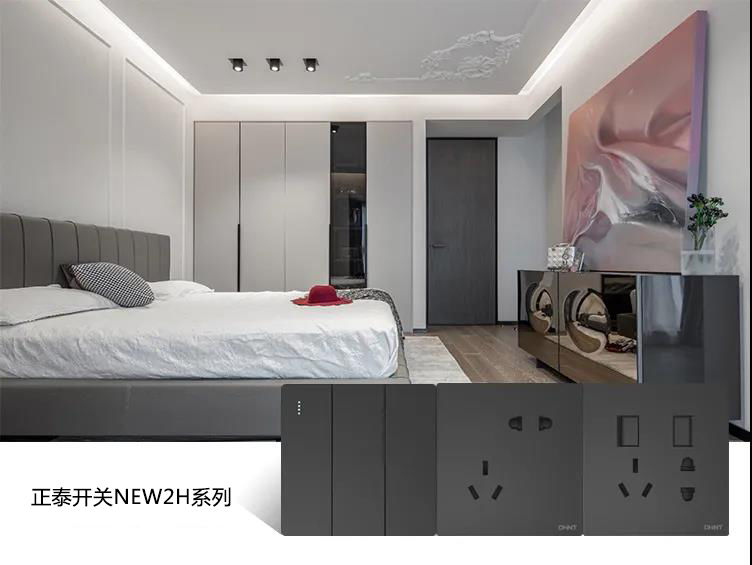 告別開關(guān)插座排列不齊，正泰開關(guān)教你治愈強迫癥