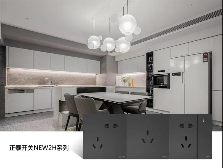 告別開關(guān)插座排列不齊，正泰開關(guān)教你治愈強迫癥