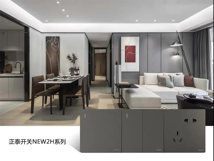 告別開關(guān)插座排列不齊，正泰開關(guān)教你治愈強迫癥