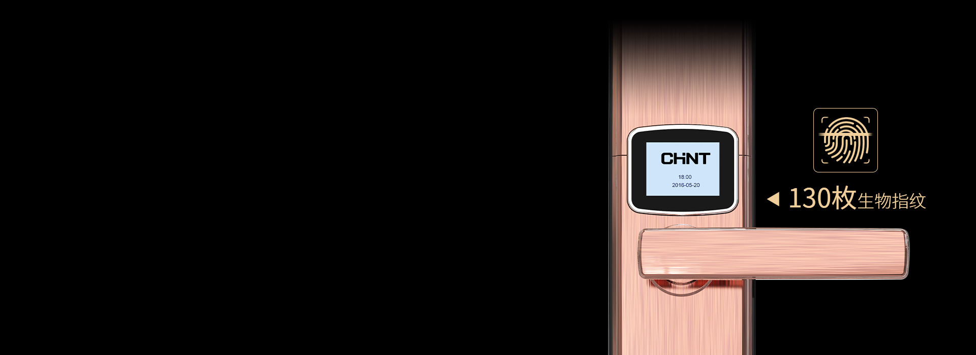 可容納達130枚指紋 光學指紋識別，錄...