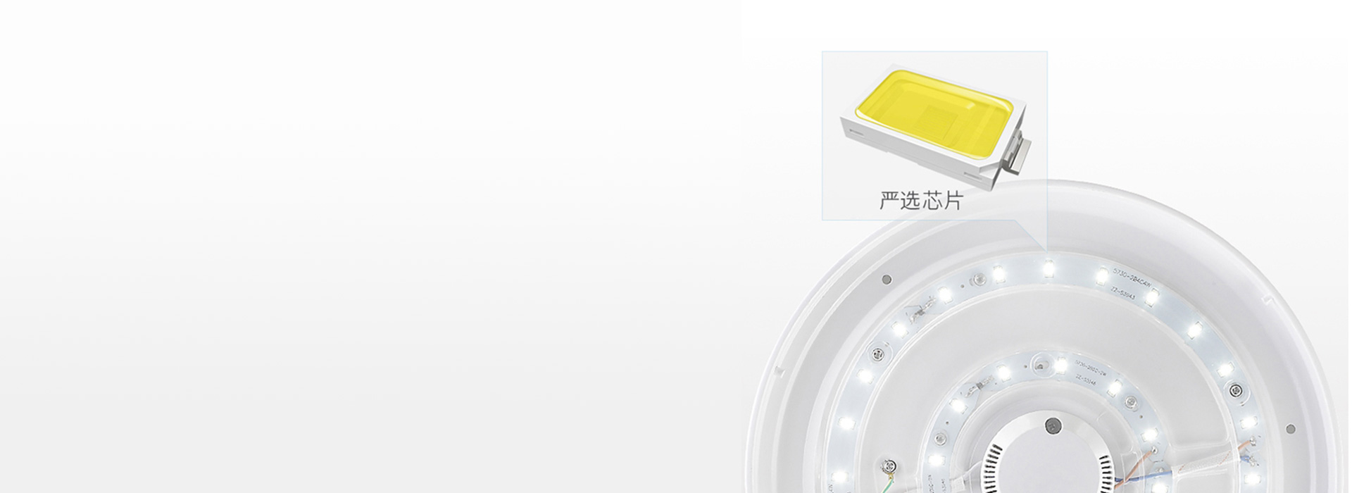 高品質芯片，高品質生活 好光來自一顆好...