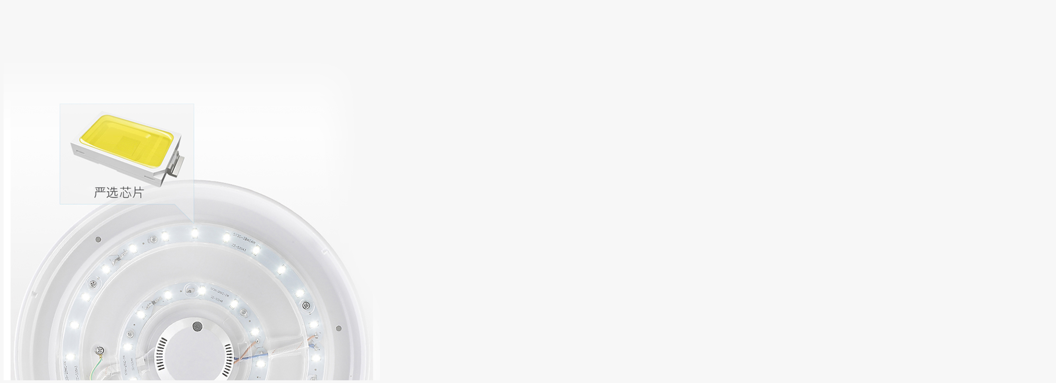 優(yōu)選芯片 正泰吊燈XDD91系列優(yōu)選品...