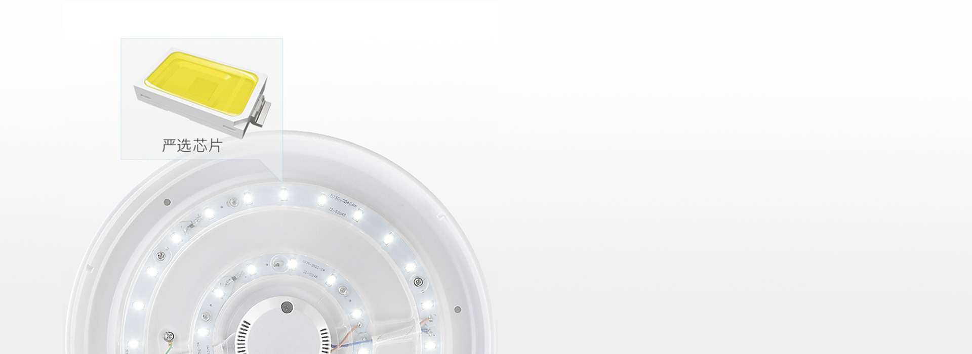 優(yōu)選芯片 正泰吊燈XDD93系列優(yōu)選芯...