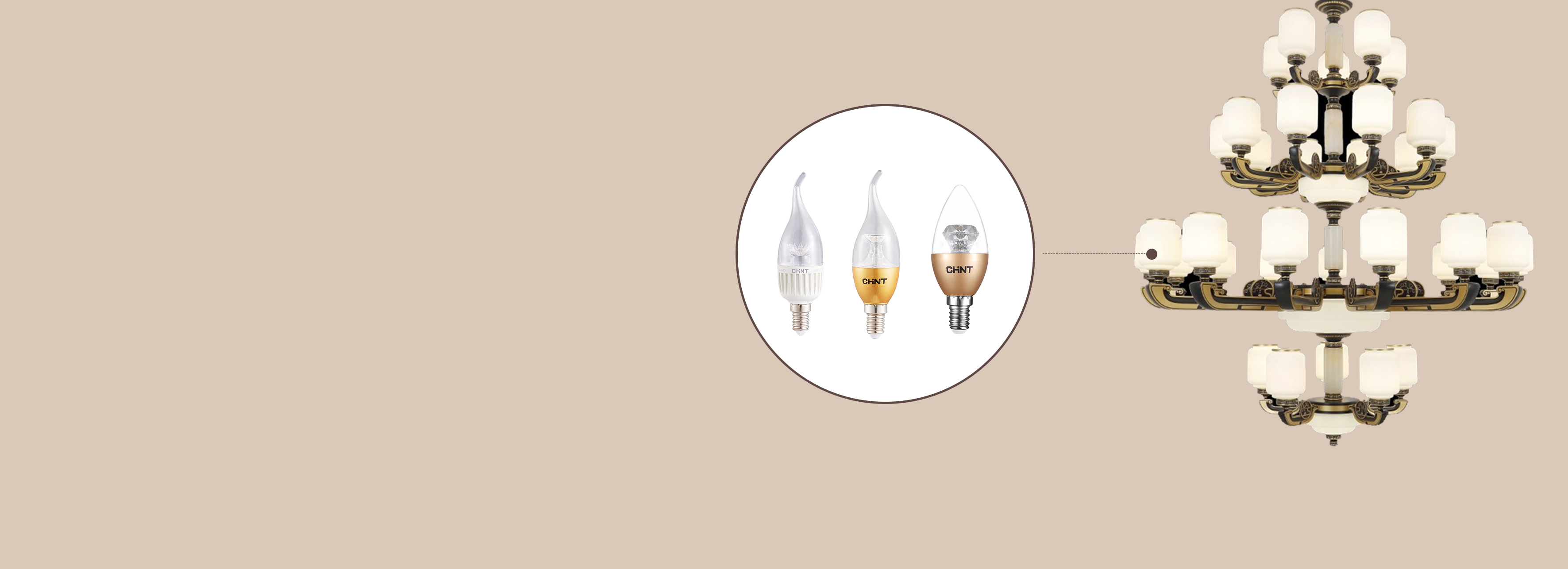 自配光源，光效隨心 正泰照明XDD95...