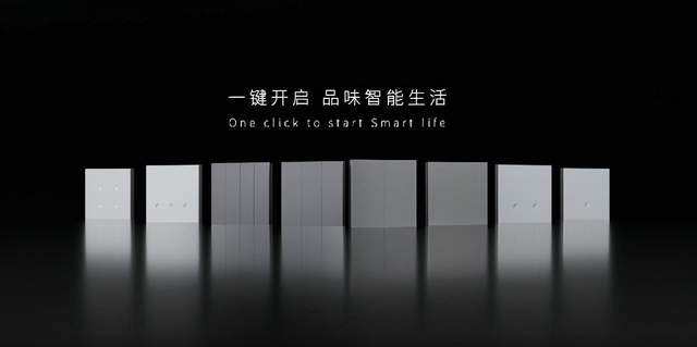 《夢(mèng)想改造家》看舊房如何換新“理想智慧家”