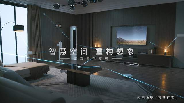 《夢(mèng)想改造家》看舊房如何換新“理想智慧家”