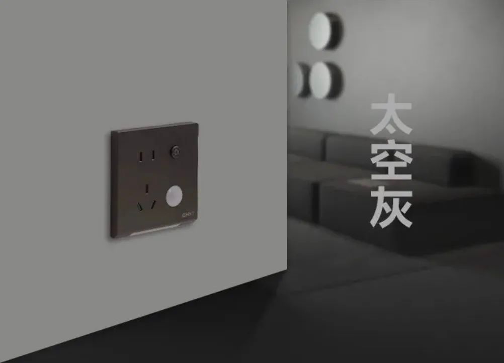 春天裝修知識，先來看看全屋開關插座布局攻略！