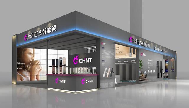 廣州建博會，正泰智能鎖為何值得期待