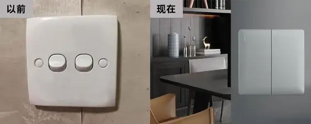 現在流行的開關插座VS以前的開關插座，變化很大