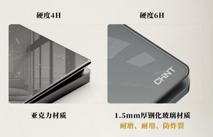 正泰開(kāi)關(guān)NEW3LD系列測(cè)評(píng)4