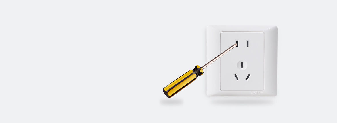 防誤插設計，安全用電 防誤插擋板設計，...