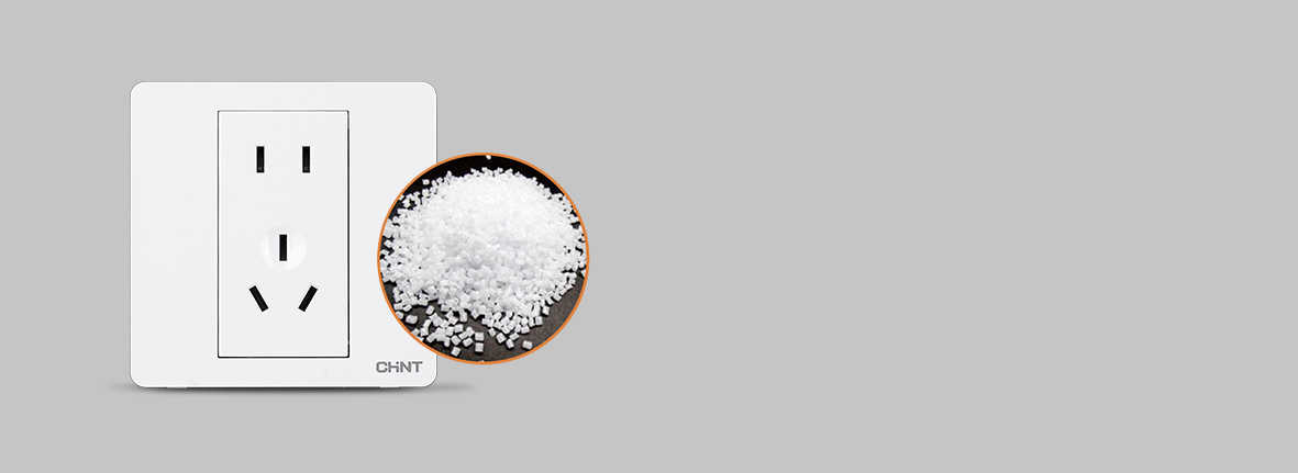 精工匠造更高標(biāo)準(zhǔn)選材 正泰開關(guān)NEW9...