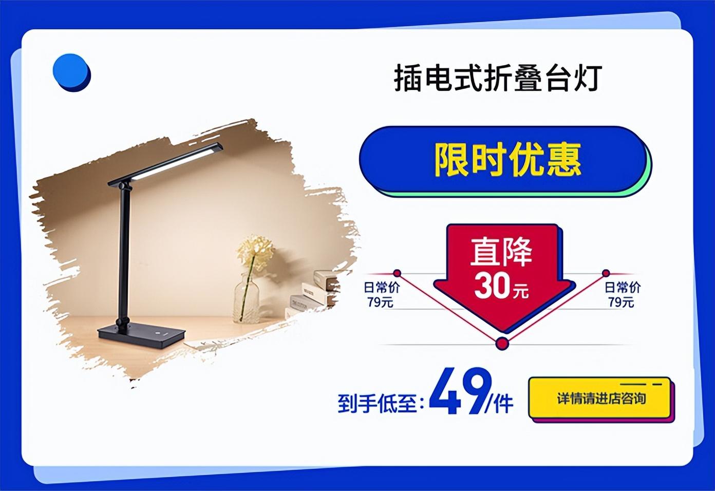 正泰排插送福利，新學期“滿電”挺你