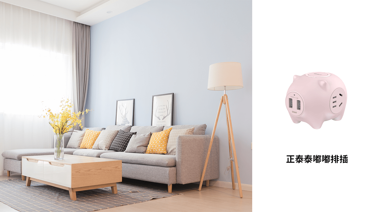 裝修前看看這篇，做到電路裝修心中有數