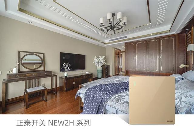 春季裝修，正泰開關插座搭配的制勝法則4