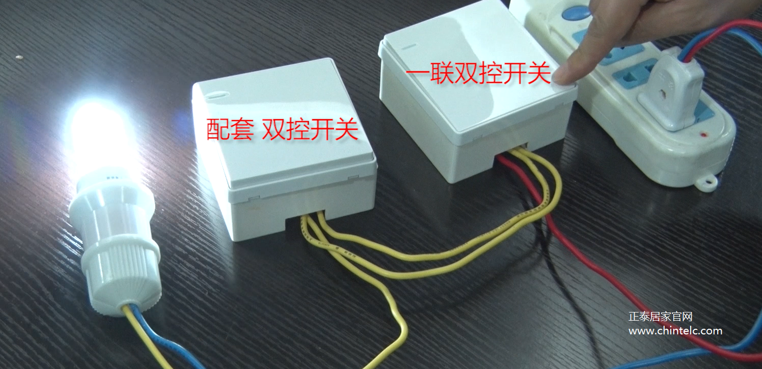 一開雙控開關怎么接線？一開雙控開關接線圖示8