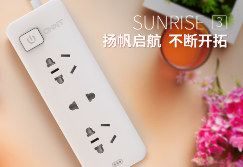 三件好物，助力春暖花開開學(xué)季3