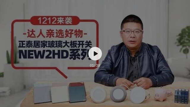 雙12來了，裝修達人都推薦的5個家裝單品