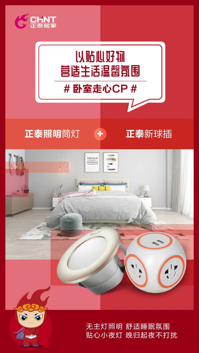 居家好物這10件好用到爆，請速速收藏