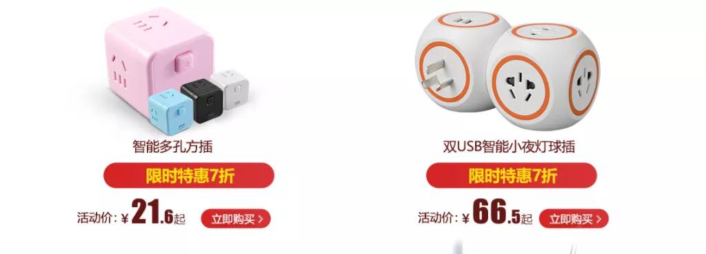 雙十二家裝年終狂歡購(gòu)，真正值得買的竟然是它