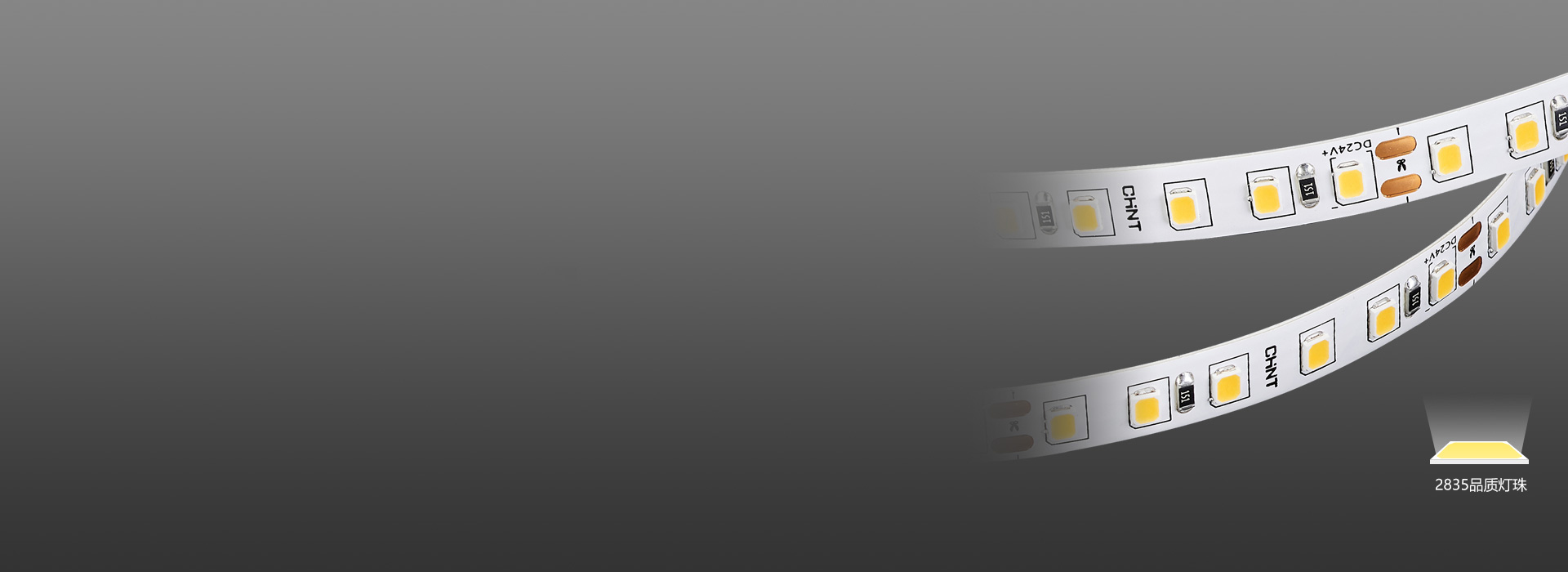 2835品質(zhì)燈珠，更大發(fā)光面 主流升級(jí)...