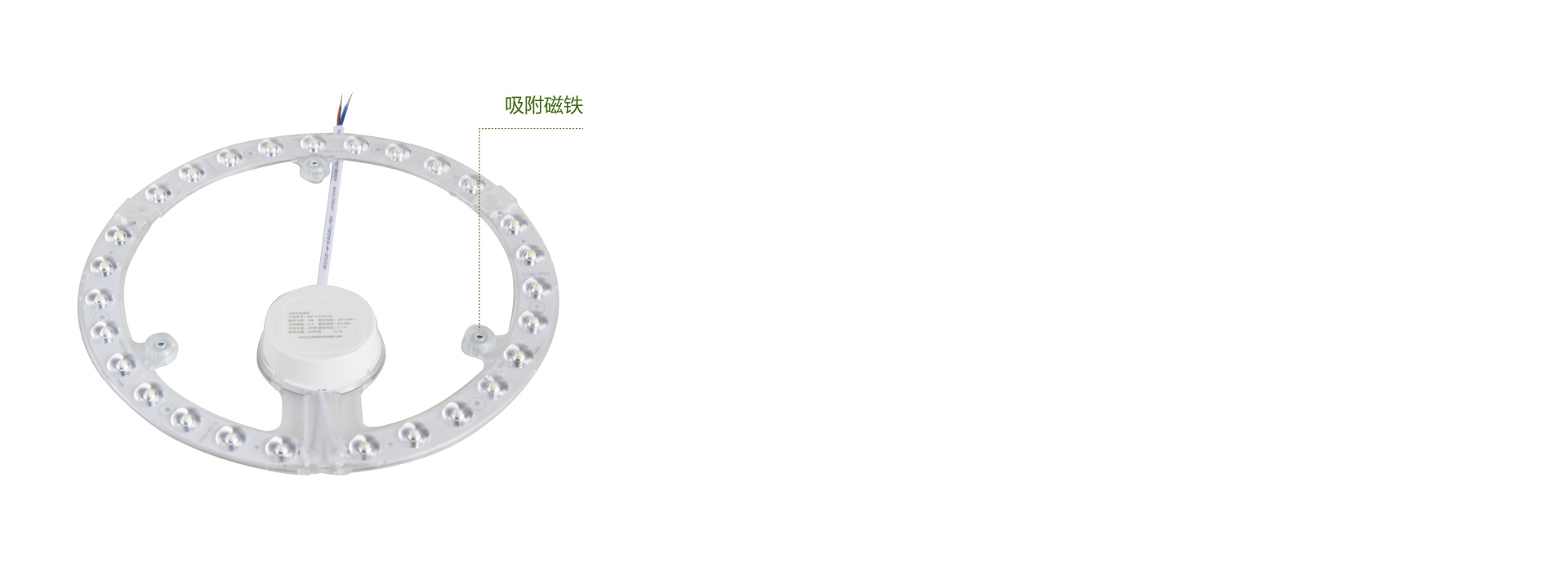 磁鐵吸附穩定牢固 一體化結構設計，磁鐵...