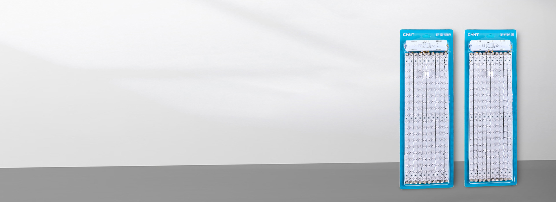 包裝設計用心，有匠心！ 正泰照明led...