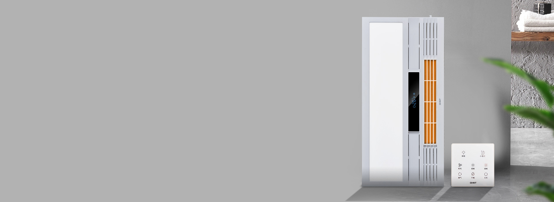 風(fēng)暖浴霸：YB02/YB03系列 怡然...