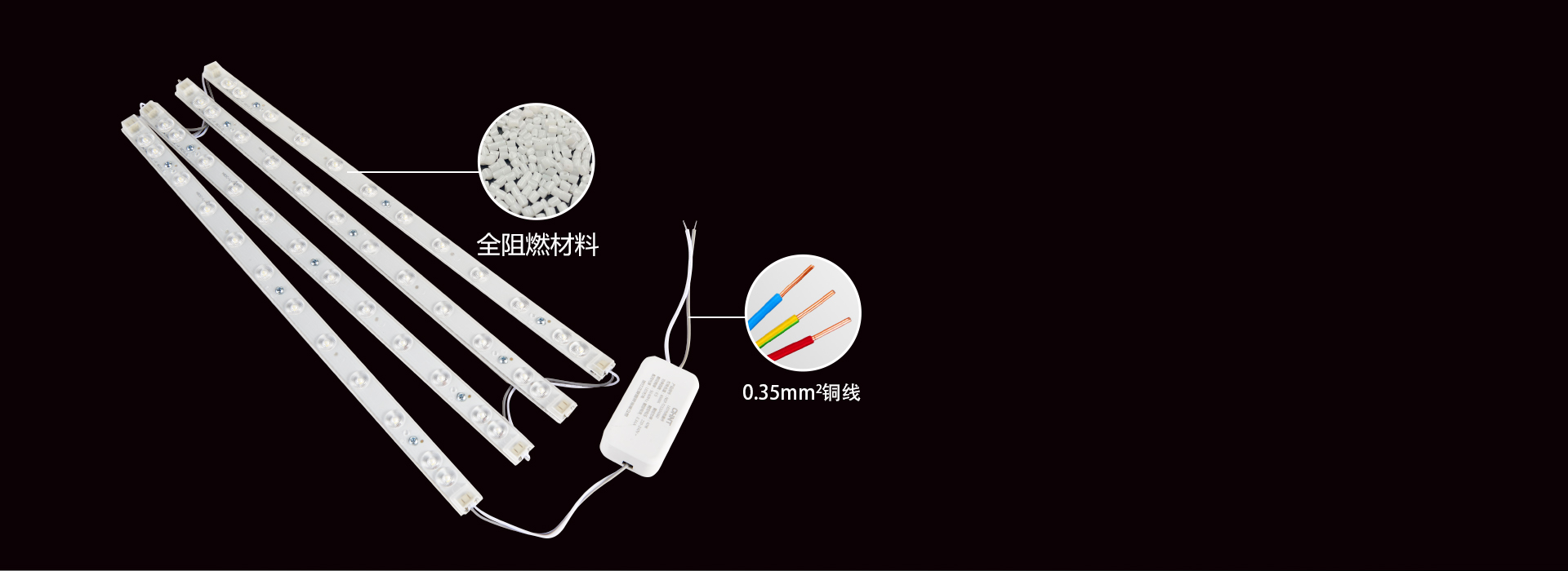耐高溫，防觸電，更耐用 全阻燃材料覆蓋...
